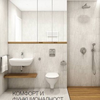 ПРОМО КОМПЛЕКТ ЗА БАНЯ GROHE 3
