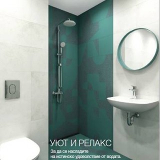 ПРОМО КОМПЛЕКТ ЗА БАНЯ GROHE 2