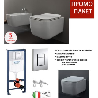 Промо пакет структура за вграждане GROHE BRIO