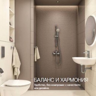 ПРОМО КОМПЛЕКТ ЗА БАНЯ GROHE 1