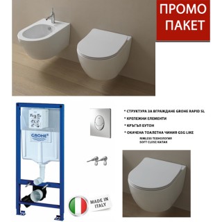 Промо пакет структура за вграждане GROHE LIKE