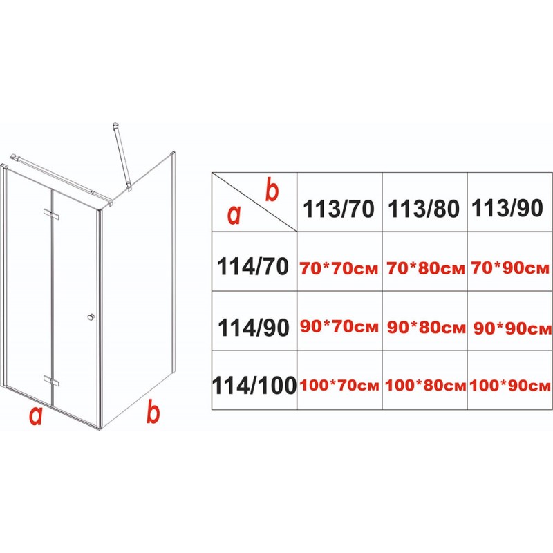 Параван за баня ICS 114G/100 NANO