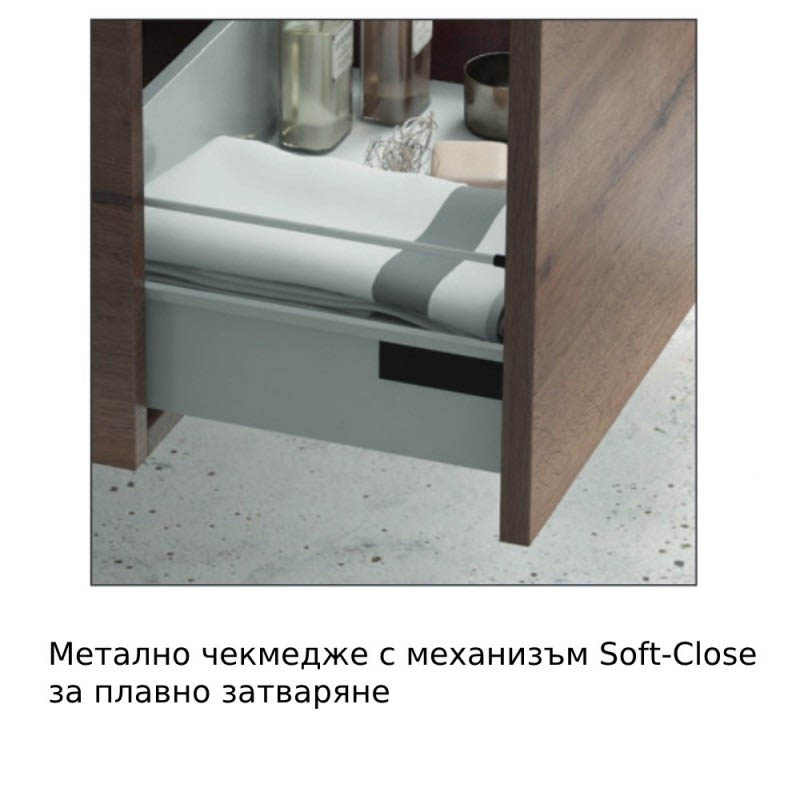 Долен шкаф за баня New Elsa 60