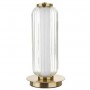 Настолна лампа Cronus в матирано злато, LED 15W, 4000K
