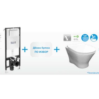 Окачена тоалетна NEXO + структура и бутон ACTIVE ONE + тънка седалка и капак