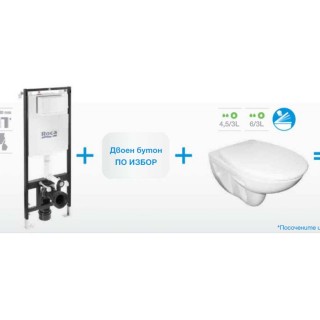 Окачена тоалетна ADELE + структура и бутон ACTIVE ONE + седалка и капак