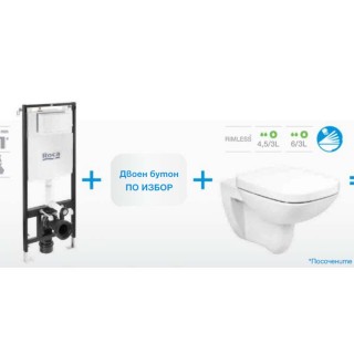 Окачена тоалетна DEBBA SQUARE, RIMLESS + структура и бутон ACTIVE ONE + седалка и капак