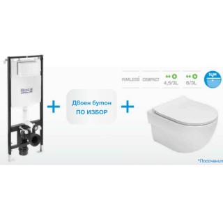 Окачена тоалетна MERIDIAN RIMLESS COMPACT + структура и бутон ACTIVE ONE + тънка седалка и капак