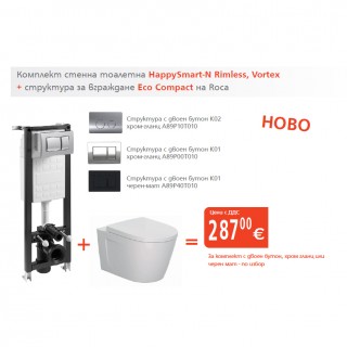 Комплект стенна тоалетна HappySmart-N Rimless, Vortex + структура за вграждане Eco Compact на Roca