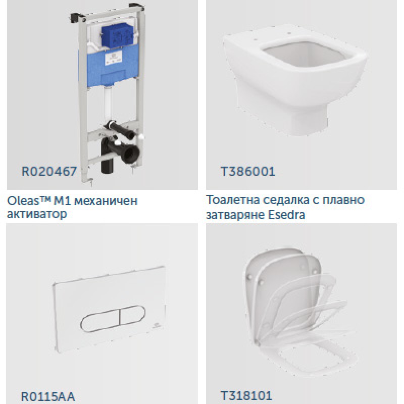 WC ПРОМО КОМПЛЕКТ ЗА ВГРАЖДАНЕ ESEDRA AquaBlade R030001