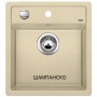 КУХНЕНСКА МИВКА ОТ СИЛГРАНИТ BLANCO DALAGO 45