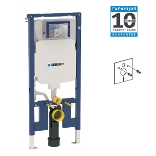 GEBERIT DUOFIX SIGMA 8 CM - структура за вграждане