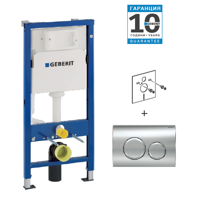 Geberit Duofix Delta 20 - структура за вграждане